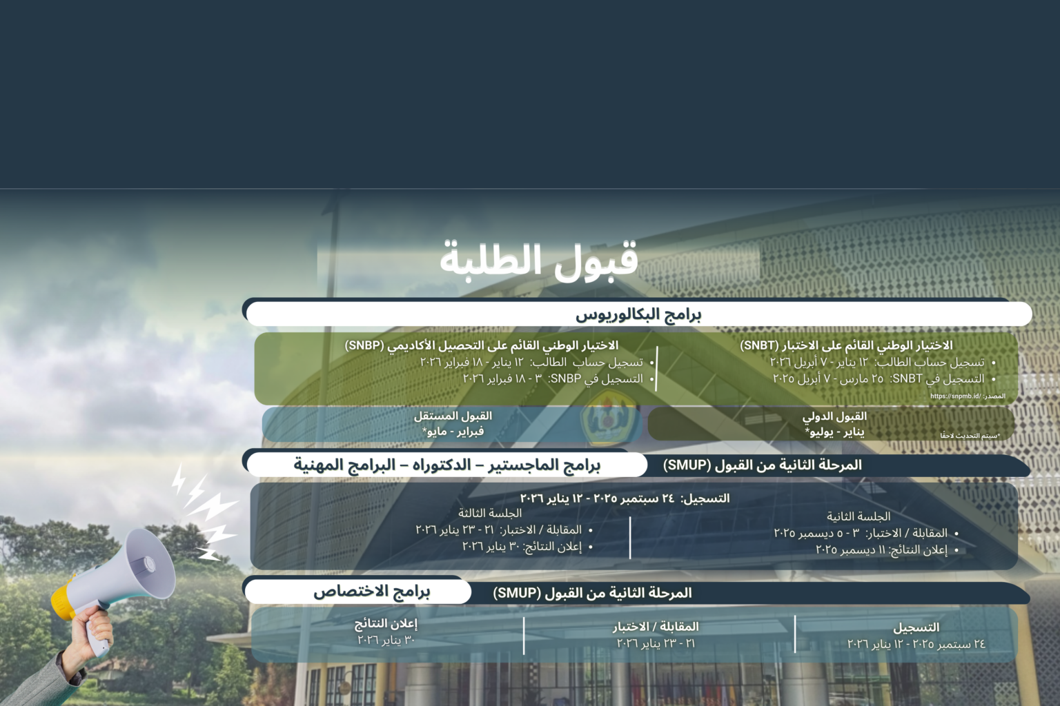 HOMEPAGE WEBSITE (to be translated to Arabic) - 8
